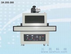 UV光固機(jī)SK-205-300觸摸屏、顯示屏等多用途