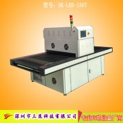 觸摸屏UV固化機(jī),UV膠水固化設(shè)備OCA、LCA、LCD,SK-LEDA-1000P