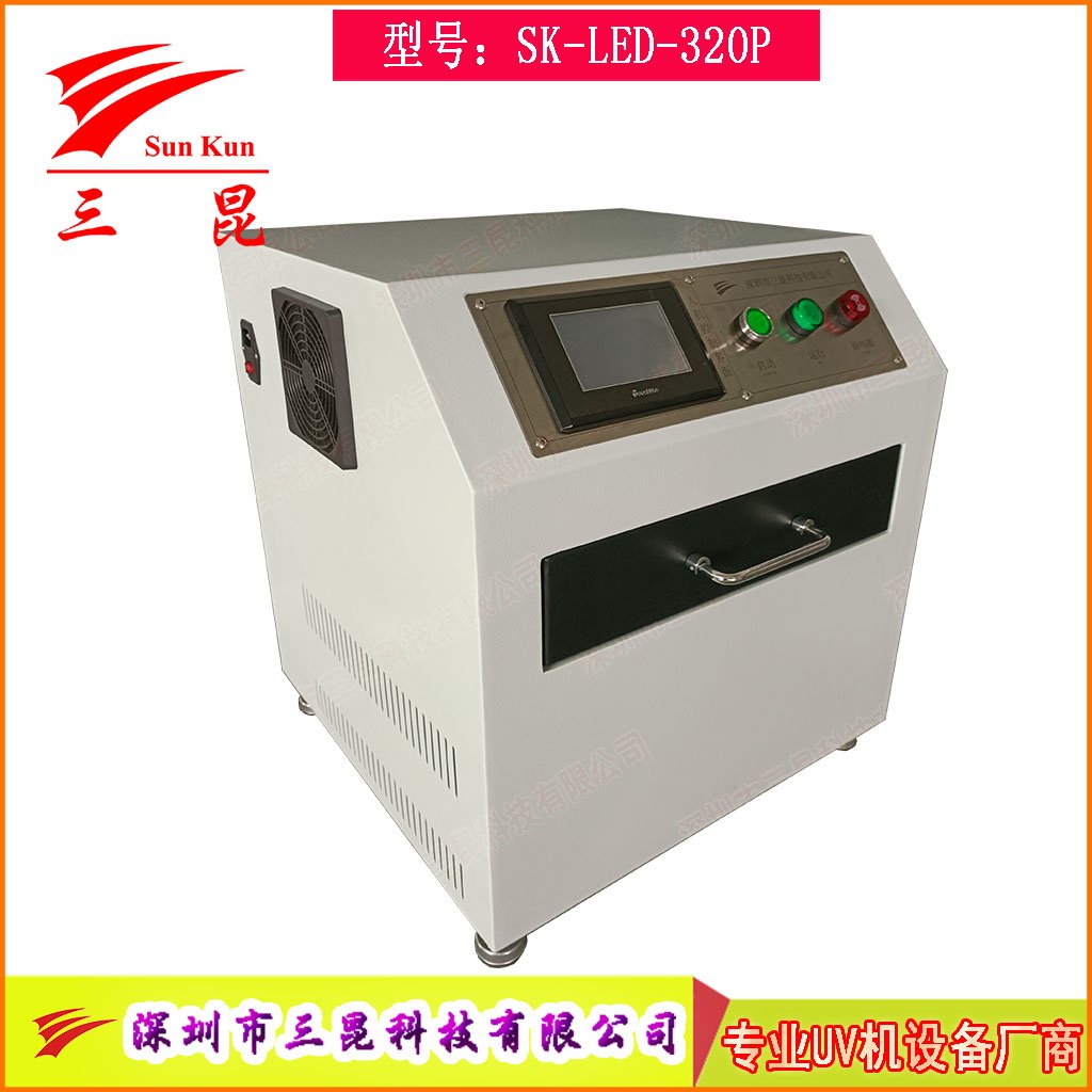 高效晶圓UV解膠機(jī)365nm韓國(guó)LED光源，支持6/8/12寸藍(lán)膜解膠