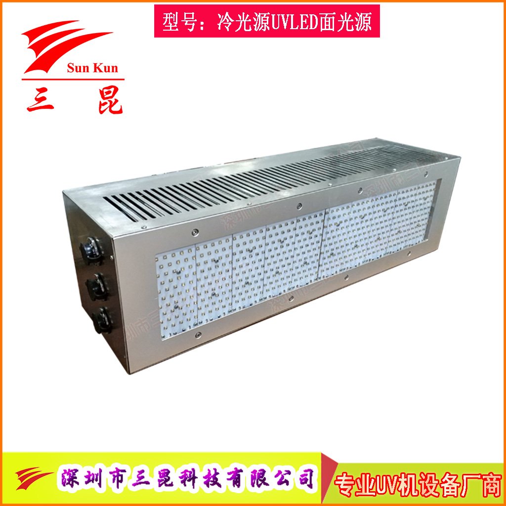風(fēng)冷式UVLED固化燈，多波長(zhǎng)可選，光強(qiáng)高、壽命長(zhǎng)，功率自由調(diào)，適配多種膠水油墨！