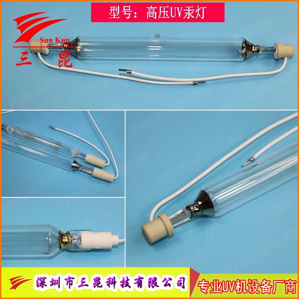 定制UV燈管，310-410nm波長(zhǎng)，400W-18kw功率，適配UV照射機(jī)