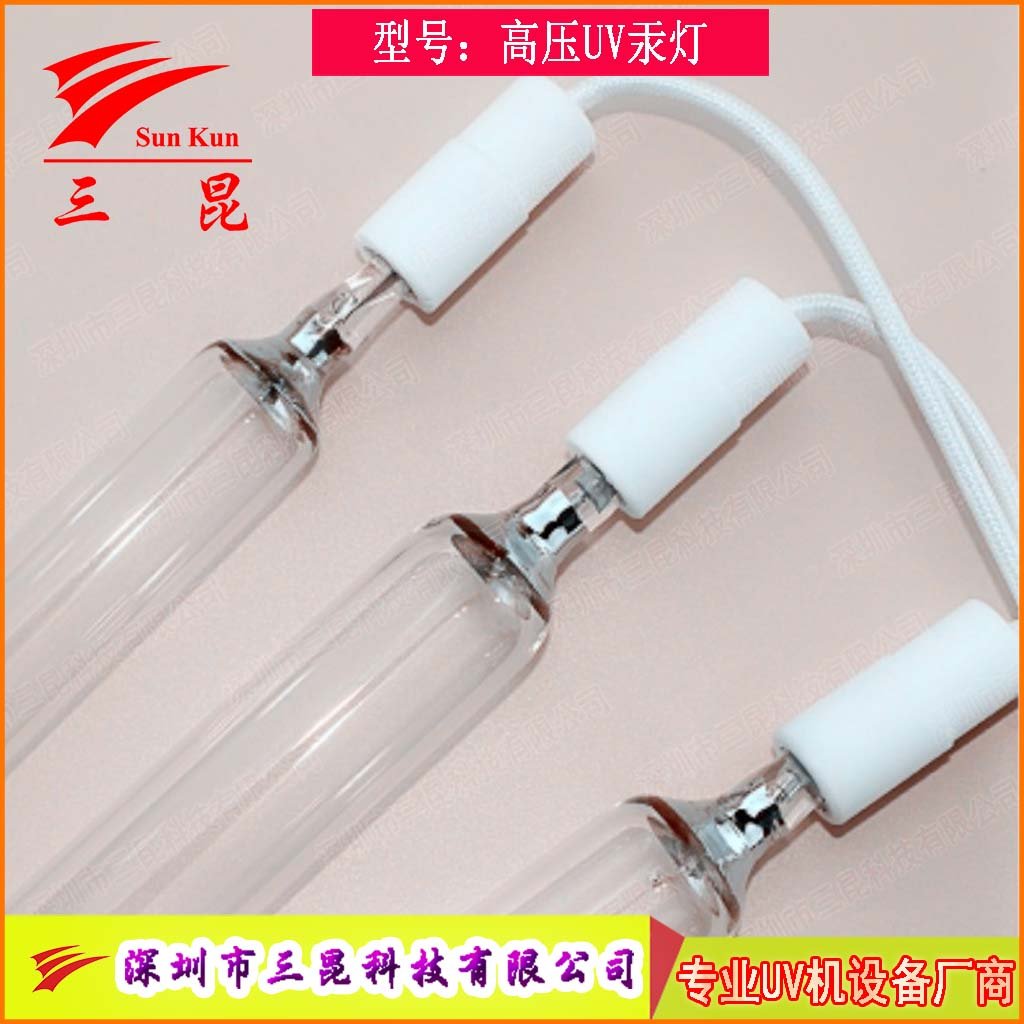 多規(guī)格UV燈管定制，310-410nm波長(zhǎng)，適配油墨固化，高效助力印刷。