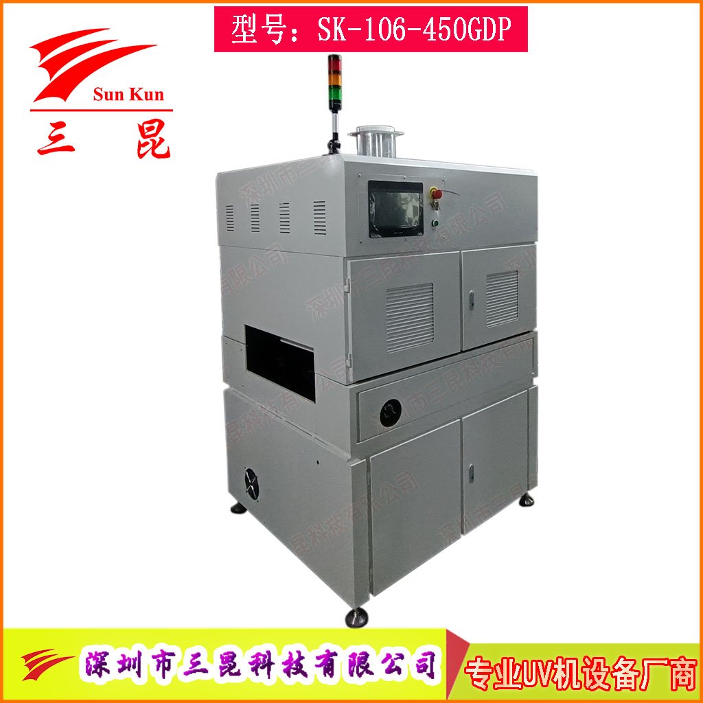 可調(diào)導(dǎo)軌式PCB三防漆UV光固機,精密PCB三防漆UV機PCB板光固設(shè)備